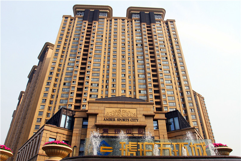 琥珀五環(huán)城