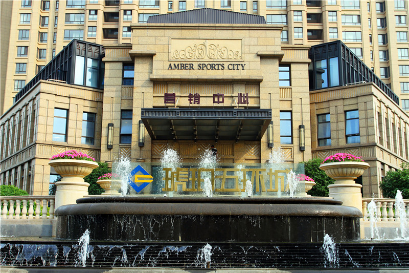 琥珀五環(huán)城