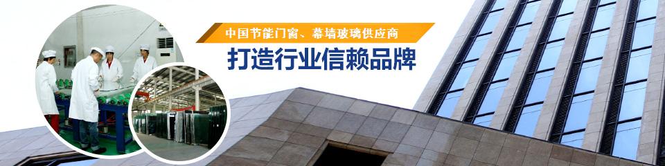 偉豪玻璃打造行業信賴品牌