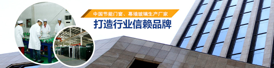 偉豪玻璃打造行業信賴品牌 偉豪玻璃打造行業信賴品牌