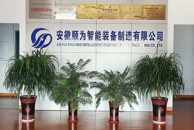 企業實景