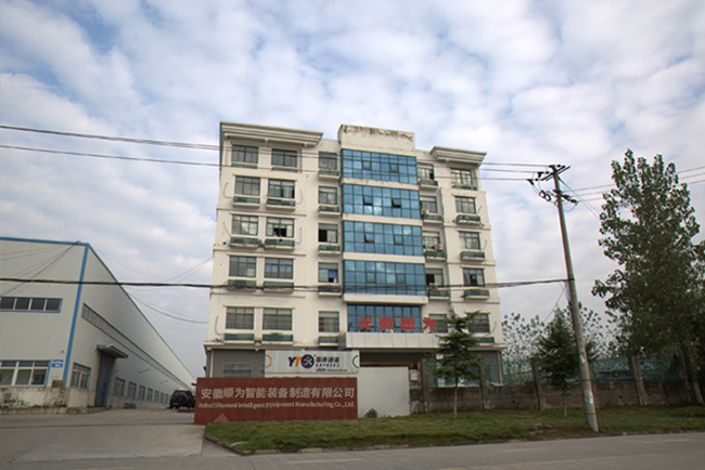 企業實景